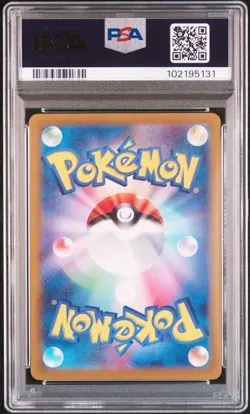 PSA 10 Charizard ex SR Super Rare 185/165 sv2a 151 Pokemon Card Japanese - Image 3