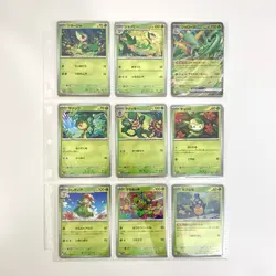 pokemon Card Japanese sv11b Black Bolt Full Complete set C U R RR 86 pcs - Image 2