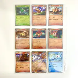 pokemon Card Japanese sv11w White Flare Full Complete set C U R RR 86 pcs - Image 3