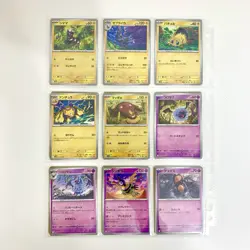 pokemon Card Japanese sv11w White Flare Full Complete set C U R RR 86 pcs - Image 5