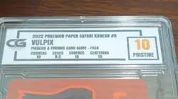 Vulpix - Paper Safari Deck Promo Rare Korean #5 Pokemon Card Pristine 10 - Image 2