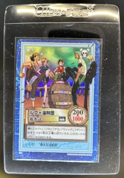 2000 One Piece Bandai Japanese Carddass Straw Hat Pirates Hyper Battle #S57 - Image 1