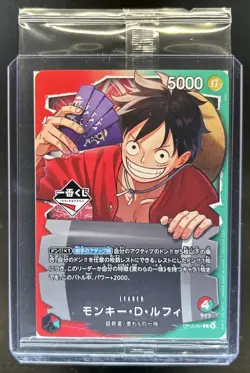 2026 One Piece Japanese Ichiban Kuji Bonus Promo Monkey D Luffy Sealed #OP13-001 - Image 1