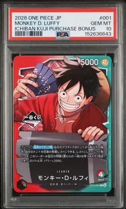 2026 ONE PIECE JAPANESE PROMOS #001 MONKEY D. LUFFY PSA 10 - Image 1