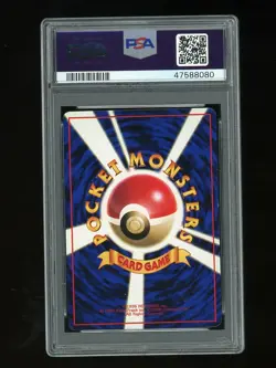 Pokemon PSA 9 MINT Parasect 1998 Vending Series 1 Japanese Promo Card #47 - Image 2