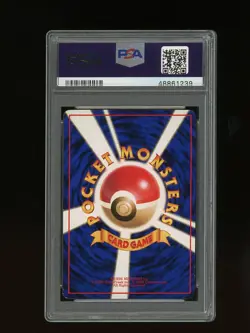 Pokemon PSA 9 MINT Parasect 1998 Vending Series 1 Japanese Promo Card - Image 2