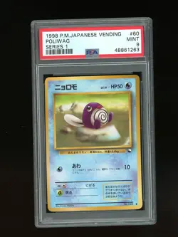 Pokemon PSA 9 MINT Poliwag 1998 Vending Series 1 Japanese Promo Card - Image 1