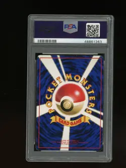 Pokemon PSA 9 MINT Poliwag 1998 Vending Series 1 Japanese Promo Card - Image 2