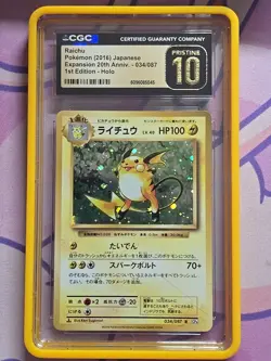 Pristine 10 Cgc Raichu PRISTINE 034/087 Expansion 20th Anniversary Pokemon Card - Image 1