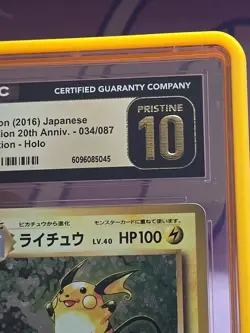 Pristine 10 Cgc Raichu PRISTINE 034/087 Expansion 20th Anniversary Pokemon Card - Image 4