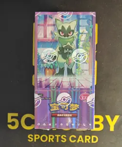 Pokemon CBB5 Gem VOL.5 Simplified C 4 Cards Per Pack 18 Packs Per Box # 11 FCLG - Image 1