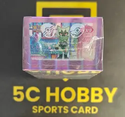 Pokemon CBB5 Gem VOL.5 Simplified C 4 Cards Per Pack 18 Packs Per Box # 11 FCLG - Image 3