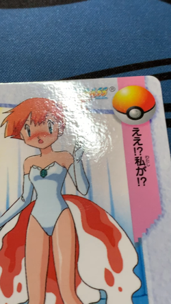 Pokemon Carddass Misty & Pikachu #23 Bandai Anime Vending 1998 Japanese #2194 - Image 2