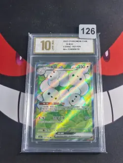 2025 Pokemon TCG S-Chinese Card csv5C 147/129 SR-Pyxis gold 10 - Image 1