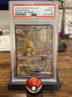Alakazam ex 203/165 Sv2a: Pokemon Card 151 Holo (Japanese) PSA 10 - Image 1