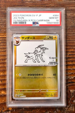 PSA 10 Jolteon Yu Nagaba x PCG Campaign 064/SV-P Promo Pokemon Card 2023 MINT - Image 1