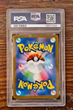 PSA 10 Jolteon Yu Nagaba x PCG Campaign 064/SV-P Promo Pokemon Card 2023 MINT - Image 2