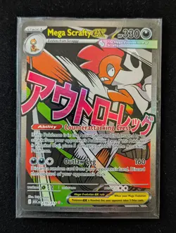 Pokemon TCG Ascended Heroes Mega Scrafty EX MAR Holo Card 270/217 - Image 1