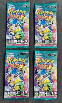 4 SEALED PACKS Journey Together Battle Partners Pokemon Card Booster Holo KOREAN - Image 1