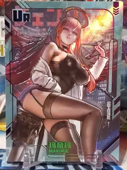 Goddess Story - Charming Heavenly Kingdom - Makima - Chainsaw Man - UR Card - Image 1