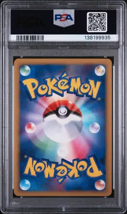 ARCEUS HOLO 060/090 1ST EDITION ADVENT OF ARCEUS POKEMON JAPANESE PSA 9 - Image 2