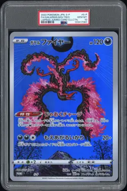 2022 POKEMON JAPANESE S PROMO #S-P FULL ART/GALARIAN MOLTRES PSA 10 - Image 1