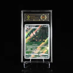 2025 Pokemon TCG S-CHN Gem Pack Umbreon #CBB2C 06 15/15 3 Stars APH 10 YB13 - Image 1