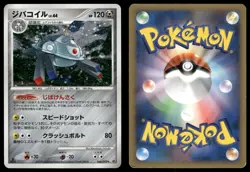 Magnezone 068/092 Holo Rare 2008 Stormfront Pokemon Japanese - Image 3