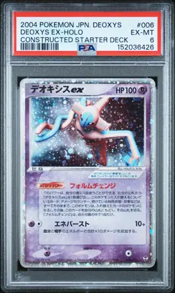2004 POKEMON JAPANESE DEOXYS CONSTRUCTED STARTER DECK #006 DEOXYS EX-HOLO PSA 6 - Image 1