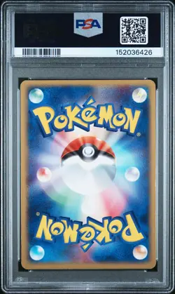 2004 POKEMON JAPANESE DEOXYS CONSTRUCTED STARTER DECK #006 DEOXYS EX-HOLO PSA 6 - Image 2