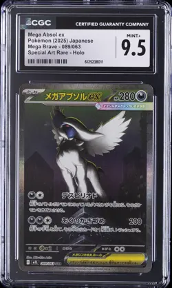 2025 POKEMON JAPANESE MEGA BRAVE SPECIAL ART RARE HOLO MEGA ABSOL EX CGC 9.5 - Image 1