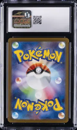 2025 POKEMON JAPANESE MEGA BRAVE SPECIAL ART RARE HOLO MEGA ABSOL EX CGC 9.5 - Image 2