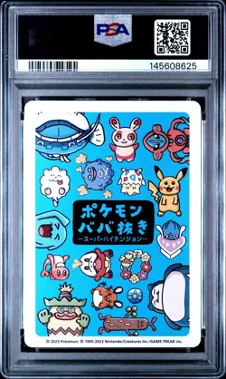 2023 POKEMON OLD MAID SUPER HIGH TENSION WOBBUFFET PSA 10 - Image 2