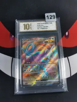 Walking Wake ex SR CSV7C-216/204 Pokemon Card Chinese -Pyxis gold 10 - Image 1
