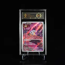 2025 Pokemon TCG S-Chinese Exclusive CBB3C 04 07/07 Cubone Holo APH 10 YB13 - Image 1