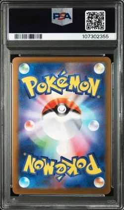 2023 POKEMON JAPANESE SV-P PROMO #062 EEVEE YU NAGABA X PCG CAMPAIGN PSA 10 - Image 2