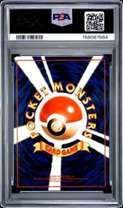 1998 POKEMON JAPANESE VENDING #86 SEEL SERIES II PSA 9 - Image 2