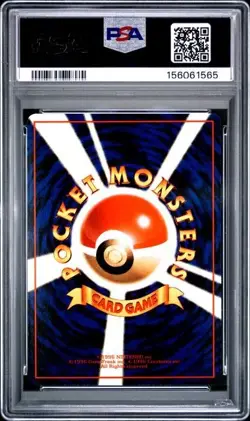 1998 POKEMON JAPANESE VENDING #125 ELECTABUZZ SERIES II PSA 9 - Image 2