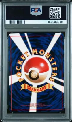 1998 POKEMON JAPANESE VENDING #131 LAPRAS SERIES II PSA 9 - Image 2