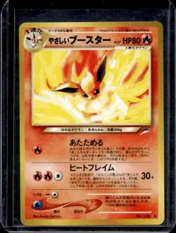 2001 Pokemon Neo Darkness, and to Light... Japanese Light Flareon - Image 1