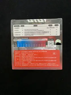 2023 Pokemon TCG S-Chinese Sword & Shield Poke Ball Storage Box Sealed PC46 - Image 2