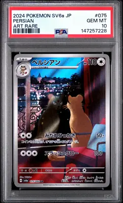 2024 POKEMON JAPANESE SV6A-NIGHT WANDERER ART RARE #075 PERSIAN PSA 10 - Image 1