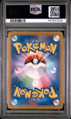 2024 POKEMON JAPANESE SV6A-NIGHT WANDERER ART RARE #075 PERSIAN PSA 10 - Image 2