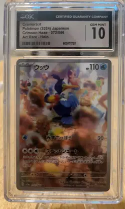 Cramorant Pokemon • 072/066 AR Crimson Haze Japanese - CGC 10! - Image 1