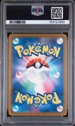 2025 POKEMON JAPANESE M2A-MEGA DREAM EX SPECIAL ART RARE #234 PIKACHU EX PSA 10 - Image 2