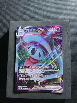 POKEMON TCG Hatterene VMAX RRR 066/172 S12a VSTAR Universe Japanese NM US SELLER - Image 1