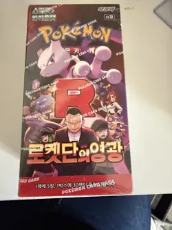 Pokemon TCG: Scarlet & Violet - The Glory of Team Rocket Booster Box (Korean) - Image 1