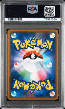 2019 Pokemon Japanese Sun Moon Solagaleo Lunala GX Dream League PSA 10 GM MT 020 - Image 2