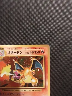 2016 Pokemon Card Japanese CP6 20th Anniversary Charizard Holo 011 NM - Image 2