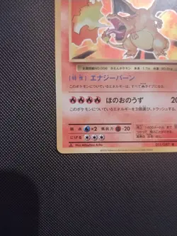 2016 Pokemon Card Japanese CP6 20th Anniversary Charizard Holo 011 NM - Image 4